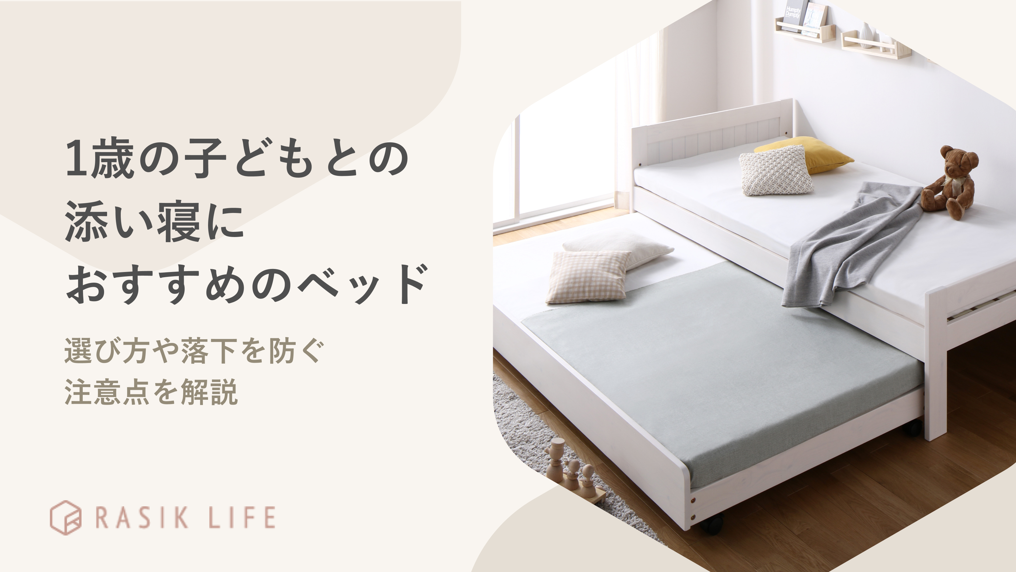 シングル用ベッド　小さい子がいても大丈夫 特価13200円OFF】Boori シングルベッド イコール 2年保証 組立簡単