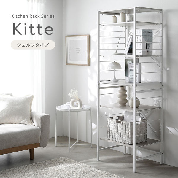 Kitchen Rack Series Kitte シェルフタイプ