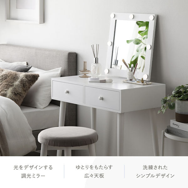 光をデザインする調光ミラー/ゆとりをもたらす広々天板/洗練されたシンプルデザイン