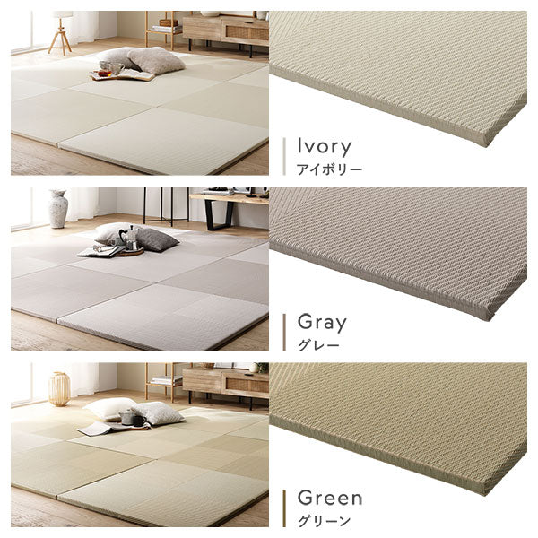 カラーバリエーション:アイボリー・グレー・グリーン