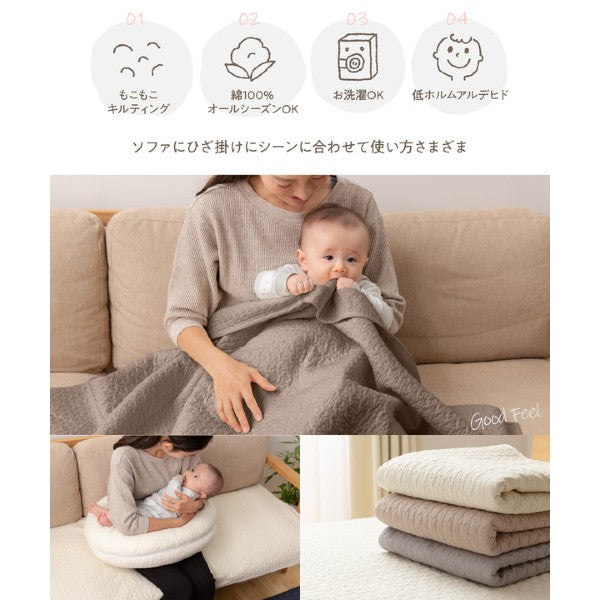 ソファパッド ひざ掛け