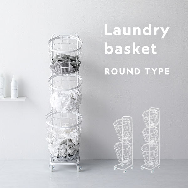 Laundry basket ROUND TYPE