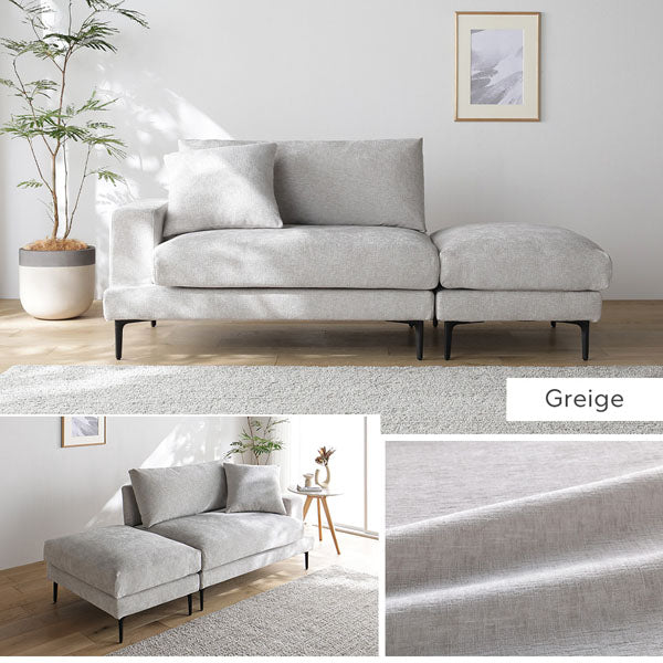 カラーバリエーション:グレージュ