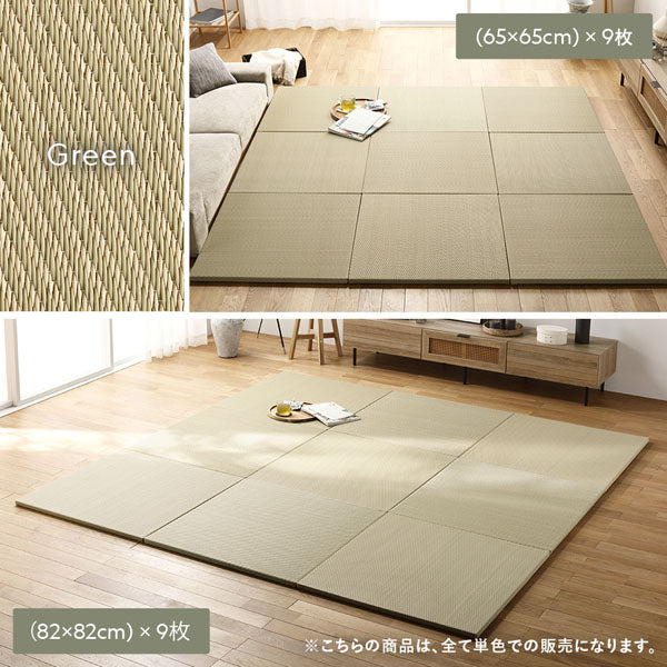 カラーバリエーションは4色・グリーン