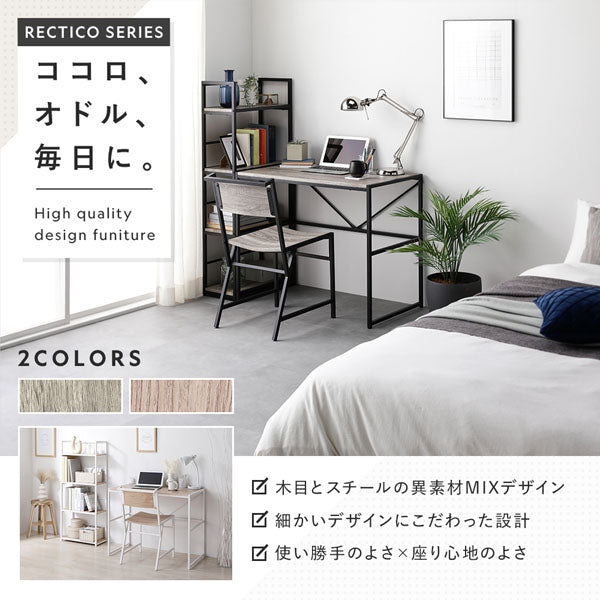 届いてすぐにお洒落なワークスペースが完成します。