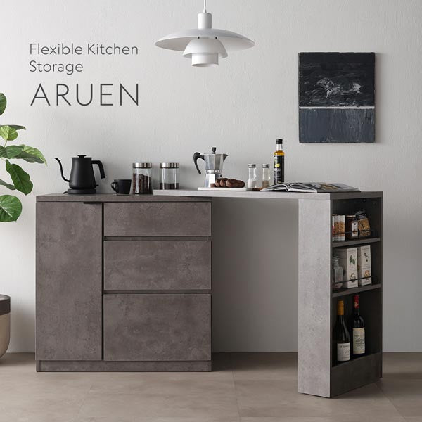 Flexible Kitchen Storage ARUEN