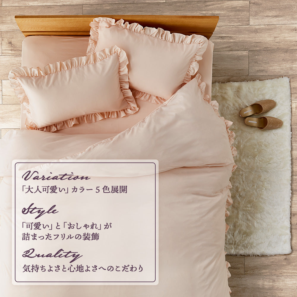 かわいい おしゃれ 姫 系 フリル