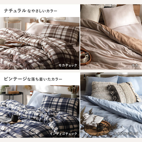 ナチュラルなやさしいカラー:モカチェック/モカ、ビンテージな落ち着いたカラー:インディゴチェック/ライトインディゴ