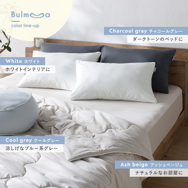 Bulmoa color line-up(ホワイト・チャコールグレー・クールグレー・アッシュベージュ)