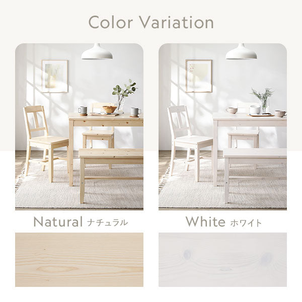 カラーバリエーション/ナチュラル・ホワイト