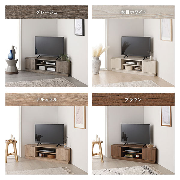 カラーバリエーションは4色。グレージュ、木目ホワイト、ナチュラル、ブラウン