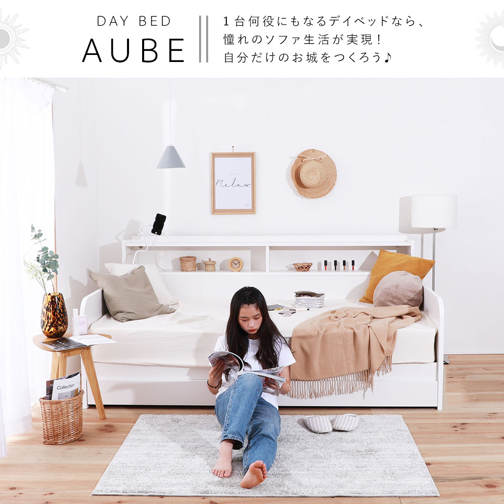 デイベッド ソファ ベッド