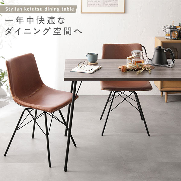 一年中快適なダイニング空間へ