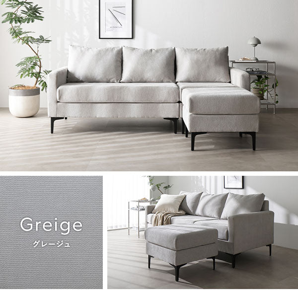 カラーバリエーション:グレージュ