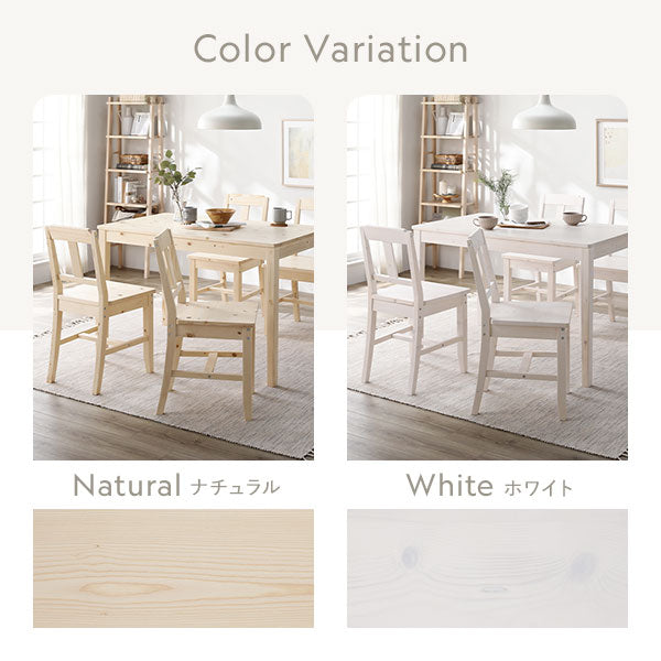カラーバリエーション/ナチュラル・ホワイト