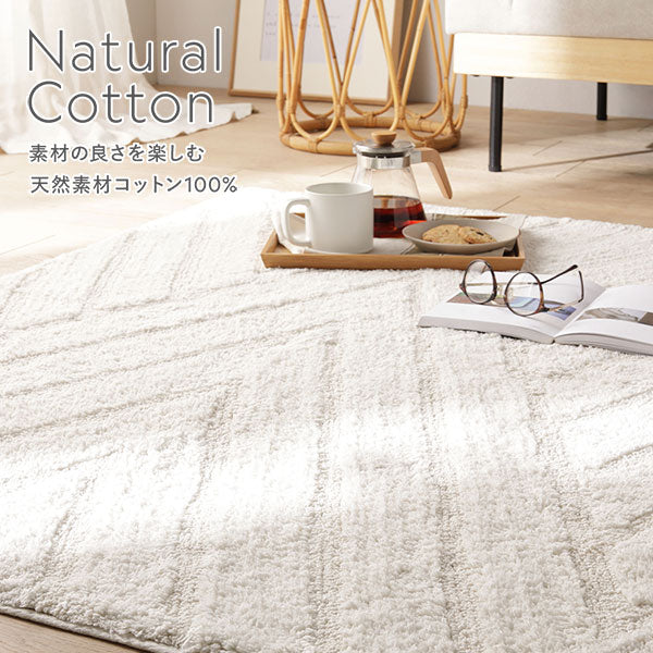 Natural Cotton 素材の良さを楽しむ天然素材コットン100%