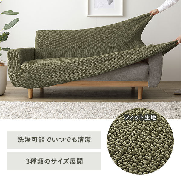 フィット生地/洗濯可能でいつでも清潔/3種類のサイズ展開