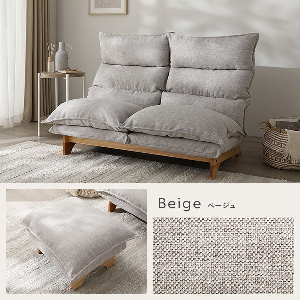 カラーバリエーション:ベージュ