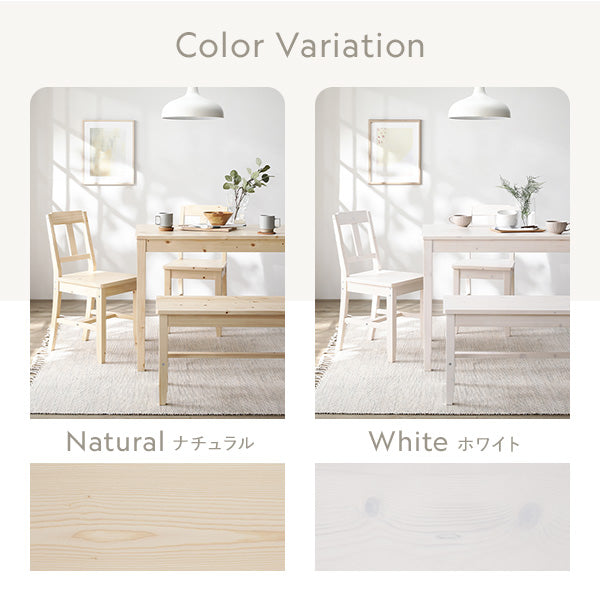 カラーバリエーション/ナチュラル・ホワイト