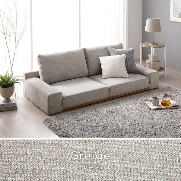 カラーバリエーション・グレージュ