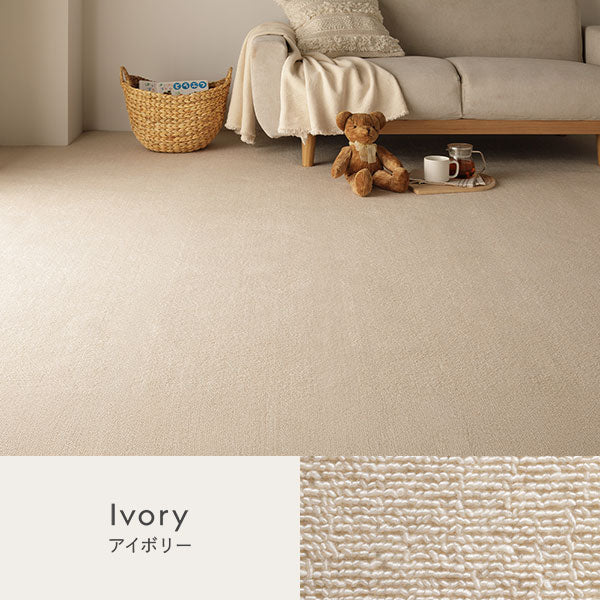 カラーバリエーションは2色。アイボリー