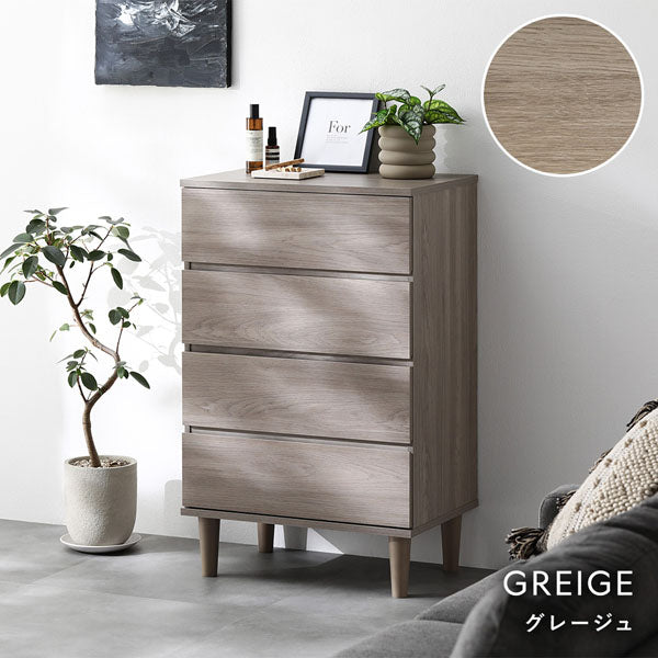 カラーバリエーション:グレージュ