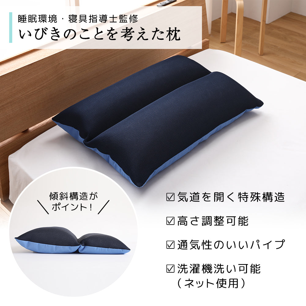 高さ調節 洗濯機OK