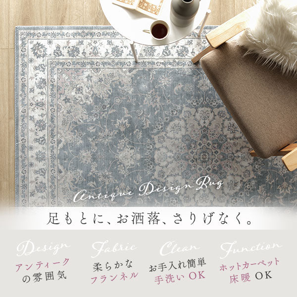 足もとに、お洒落、さりげなく。