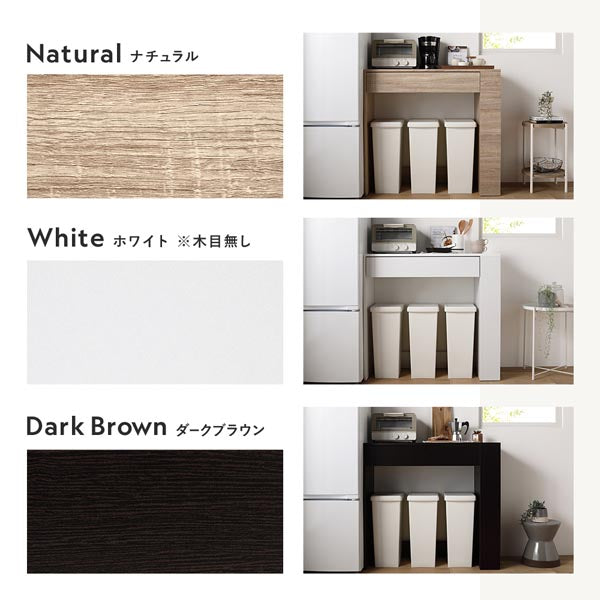 カラーバリエーションは3色。ナチュラル・ホワイト・ダークブラウン