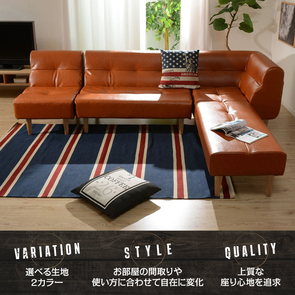 セット自由 ヴィンテージ調