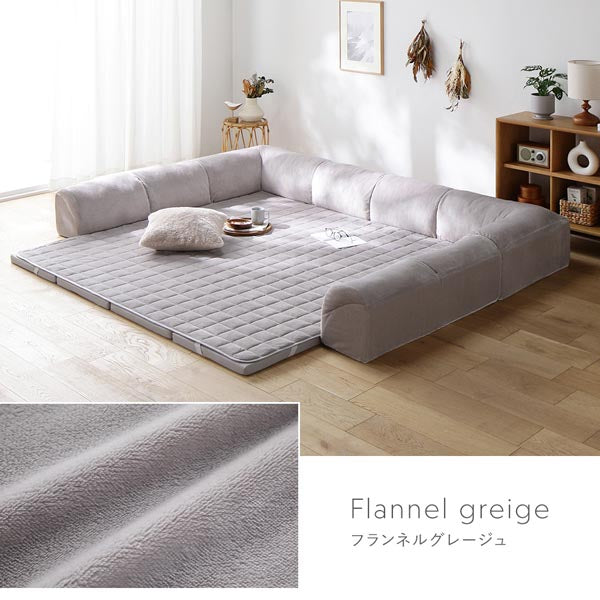 カラーバリエーション:フランネルグレージュ