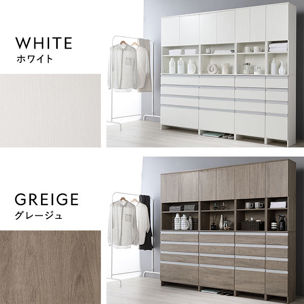 カラーバリエーション:ホワイト・グレージュ