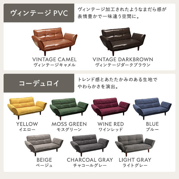 カラーバリエーションは9色。PVC生地・コーデュロイ生地