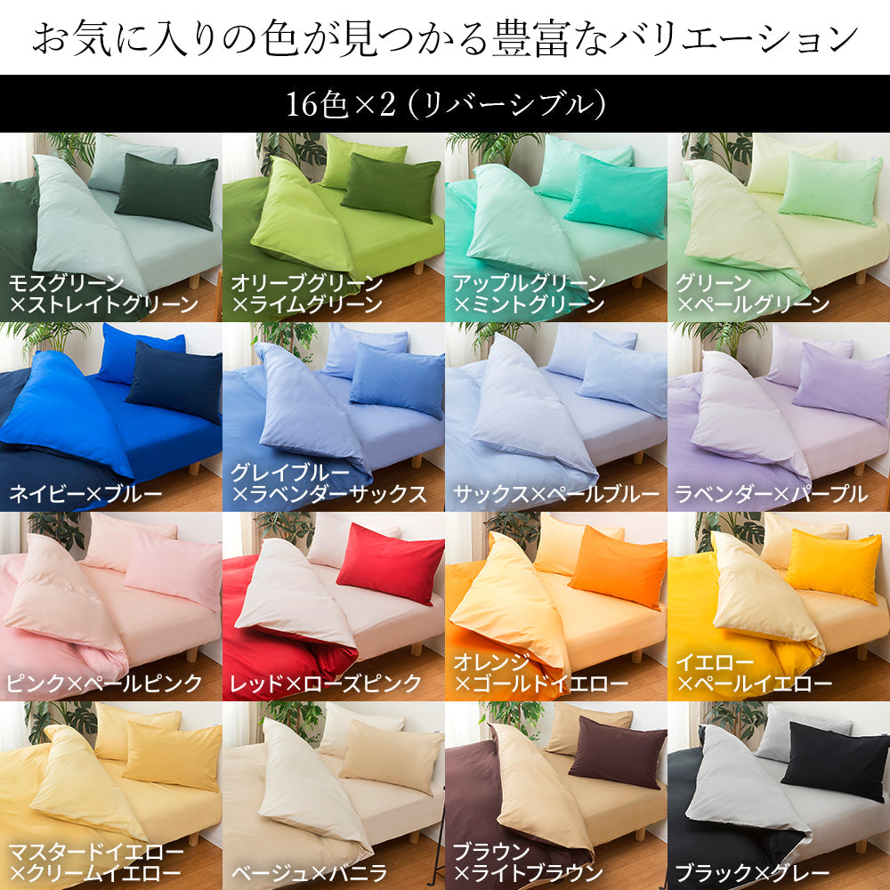 カラー バリエーション おすすめ