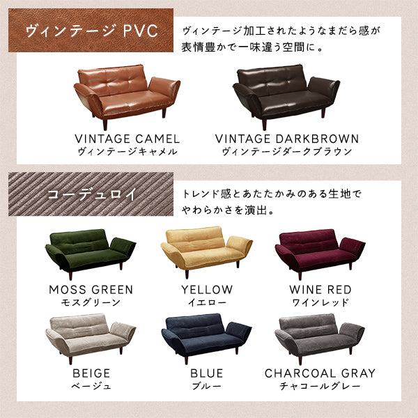 日本製　２人掛けソファー　温かみのある布生地コーデュロイ　レッド色