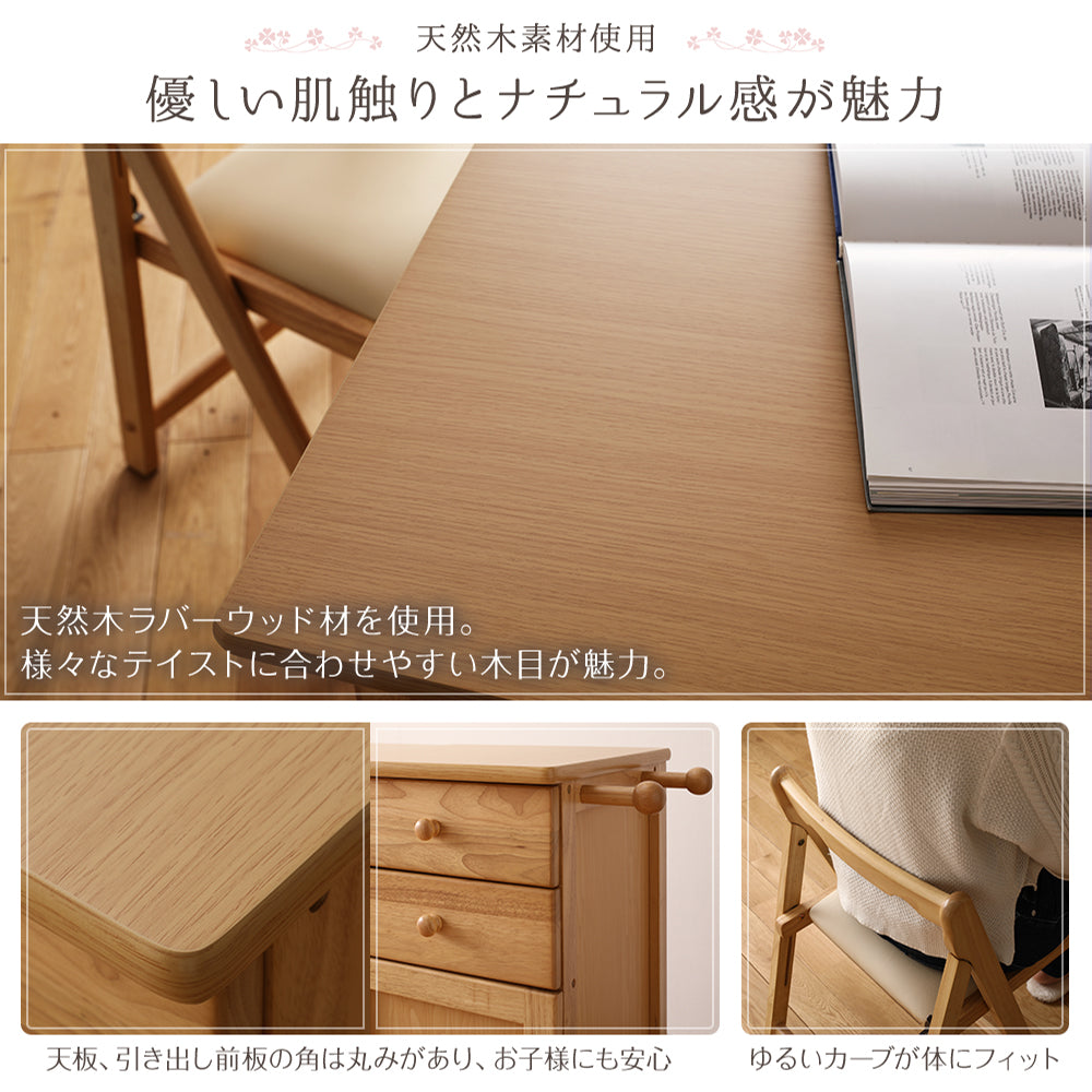 ナチュラル 天然木 デスク 天板