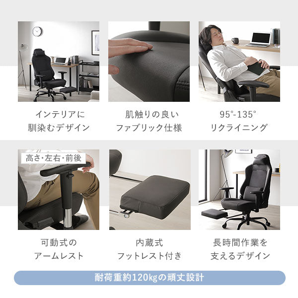 シンプルデザインのゲーミングチェア