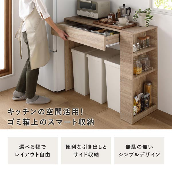 キッチンの空間活用!ゴミ箱上のスマート収納