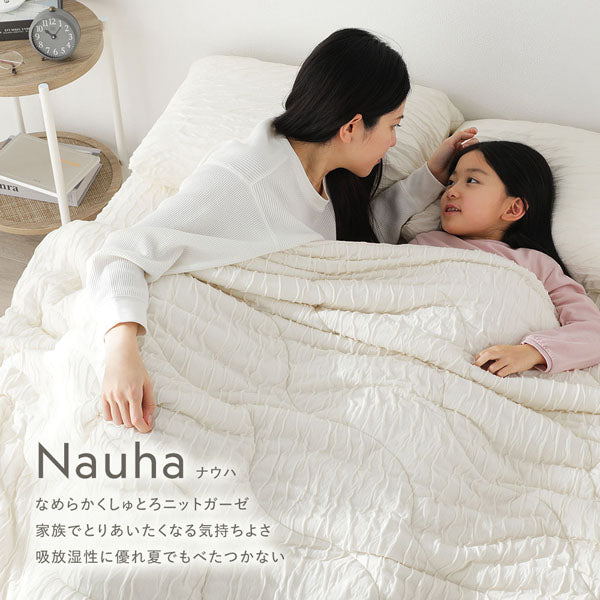 Nauha ナウハ なめらかくしゅとろニットガーゼ