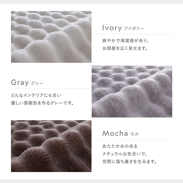 カラーバリエーションは3色(アイボリー・グレー・モカ)