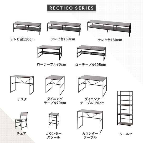 RECTICO SERIES