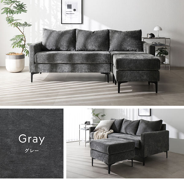 カラーバリエーション:グレー