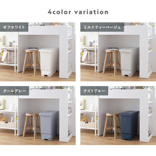4color variation:オフホワイト、ミルクティーベージュ、クールグレー、ナイトブルー