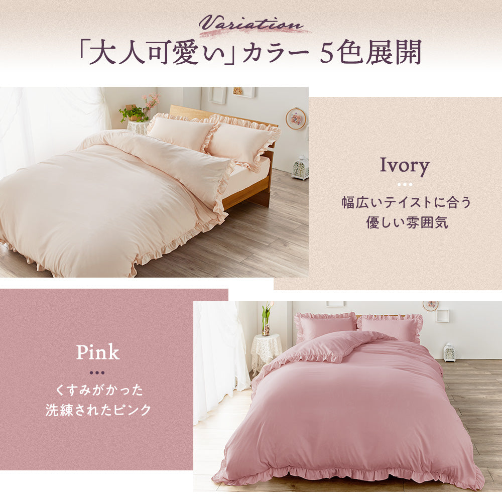 アイボリー ピンク スモーキーカラー