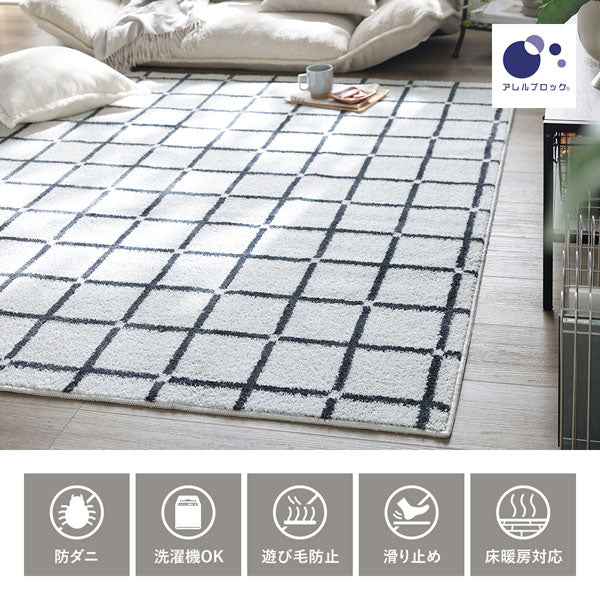Made in JAPAN/防ダニ/洗濯機OK/遊び毛防止/滑り止め加工付き/ホットカーペット&床暖房対応