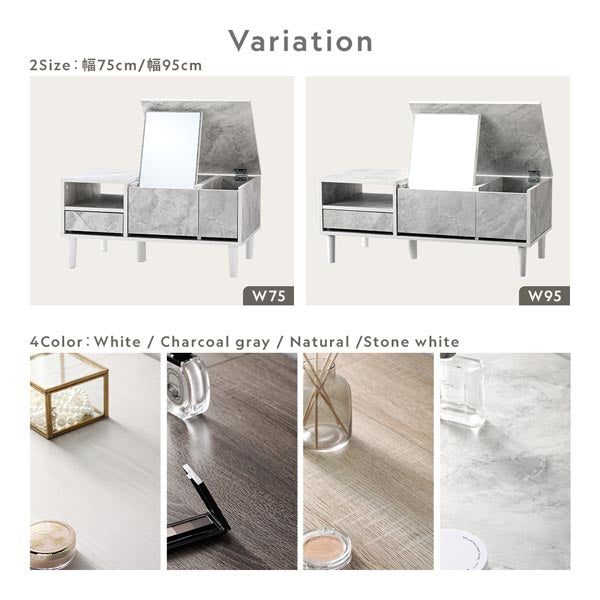 2Size:幅75cm/幅95cm、4Color:White/Charcoal gray/Natural/Stone white