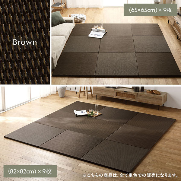 カラーバリエーションは4色・ブラウン