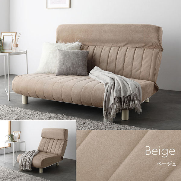 カラーバリエーション:ベージュ