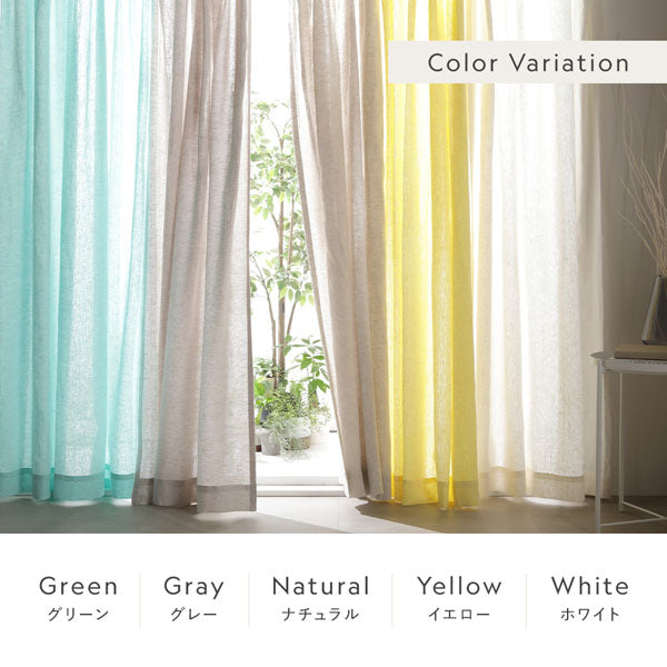 カラーバリエーションは5色。ホワイト/ナチュラル/グリーン/グレー/イエロー