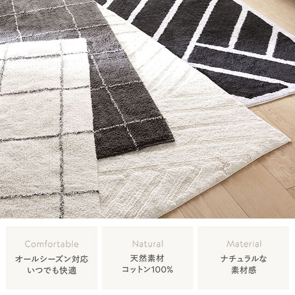 オールシーズン対応 いつでも快適/天然素材コットン100%/ナチュラルな素材感